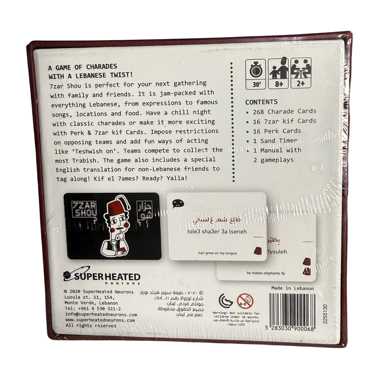 7ZAR SHOU? (Lebanese Charades)