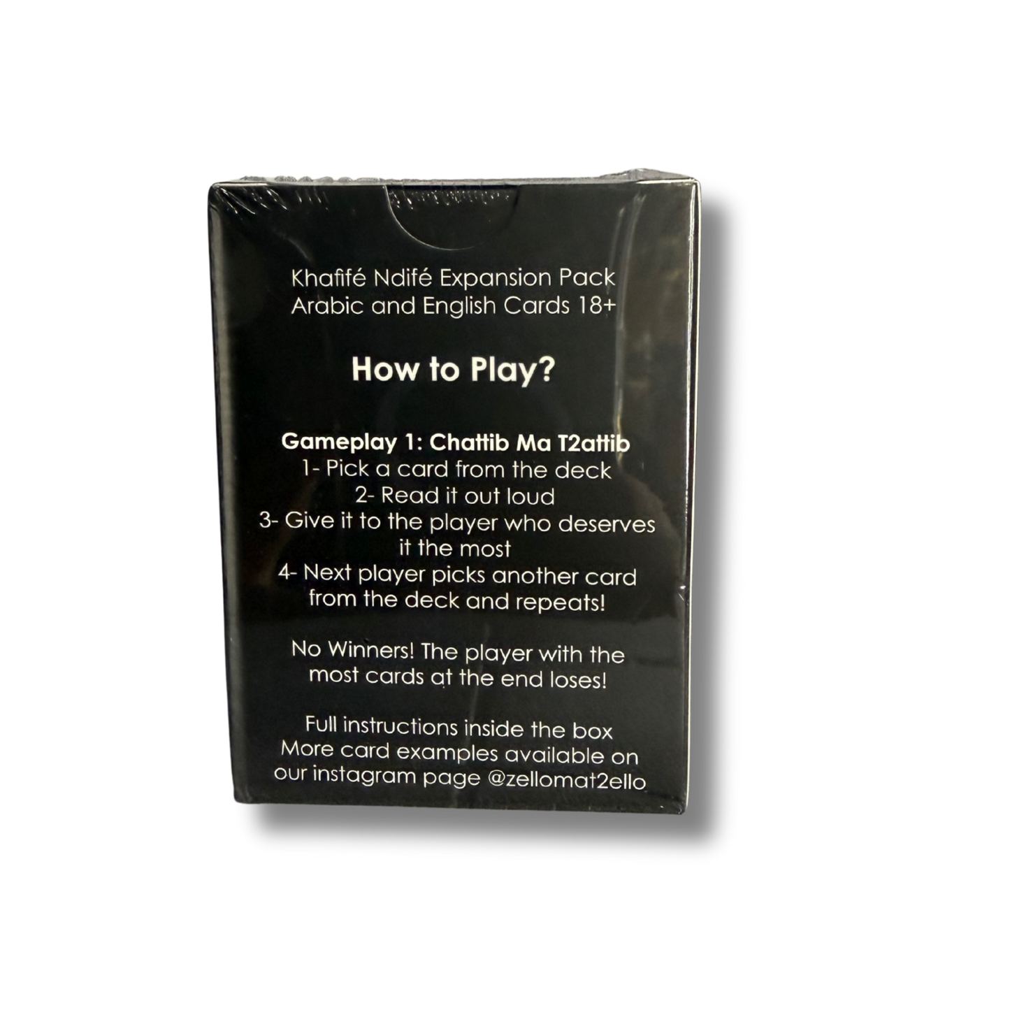 Zello Ma Tzello: Khafifé Ndifé Expansion Pack