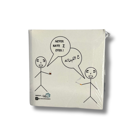 Never Have I Ever 3al Lebnene