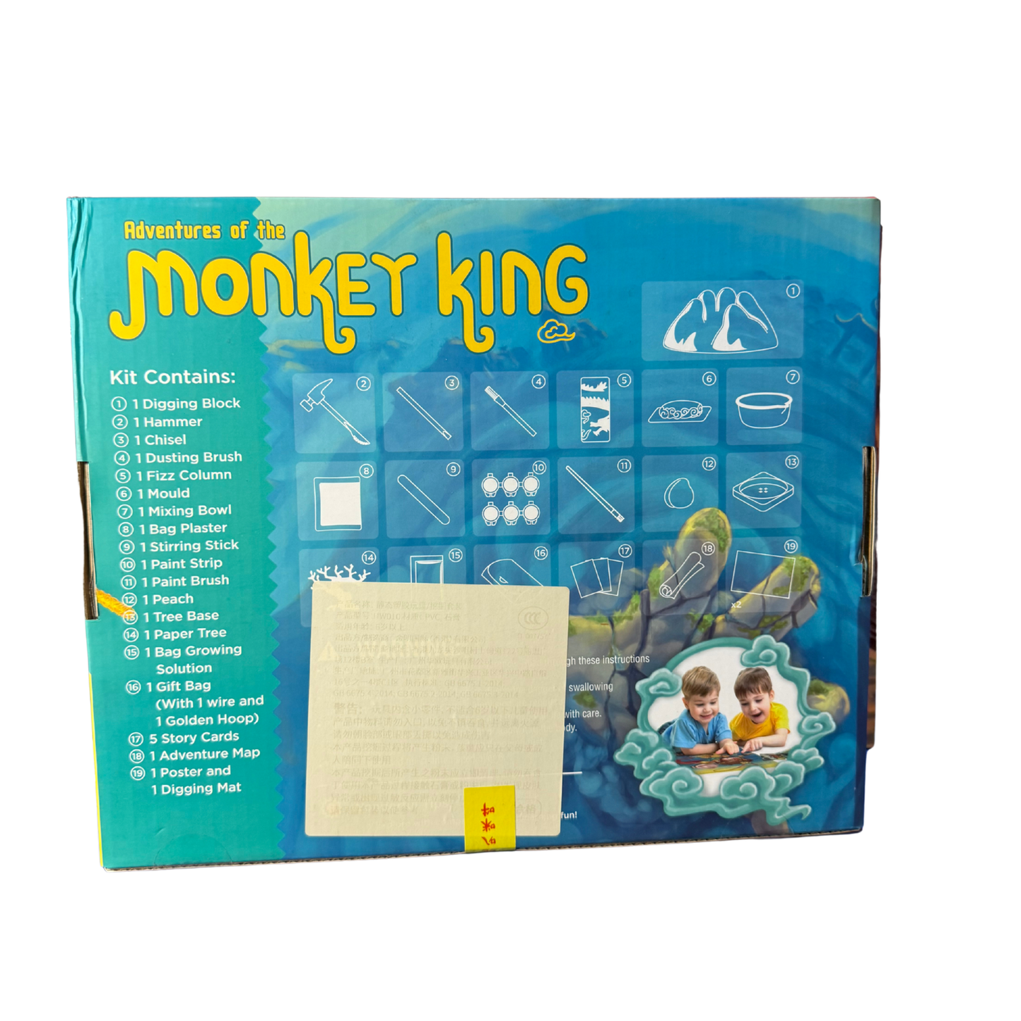 Adventures of the Monkey King