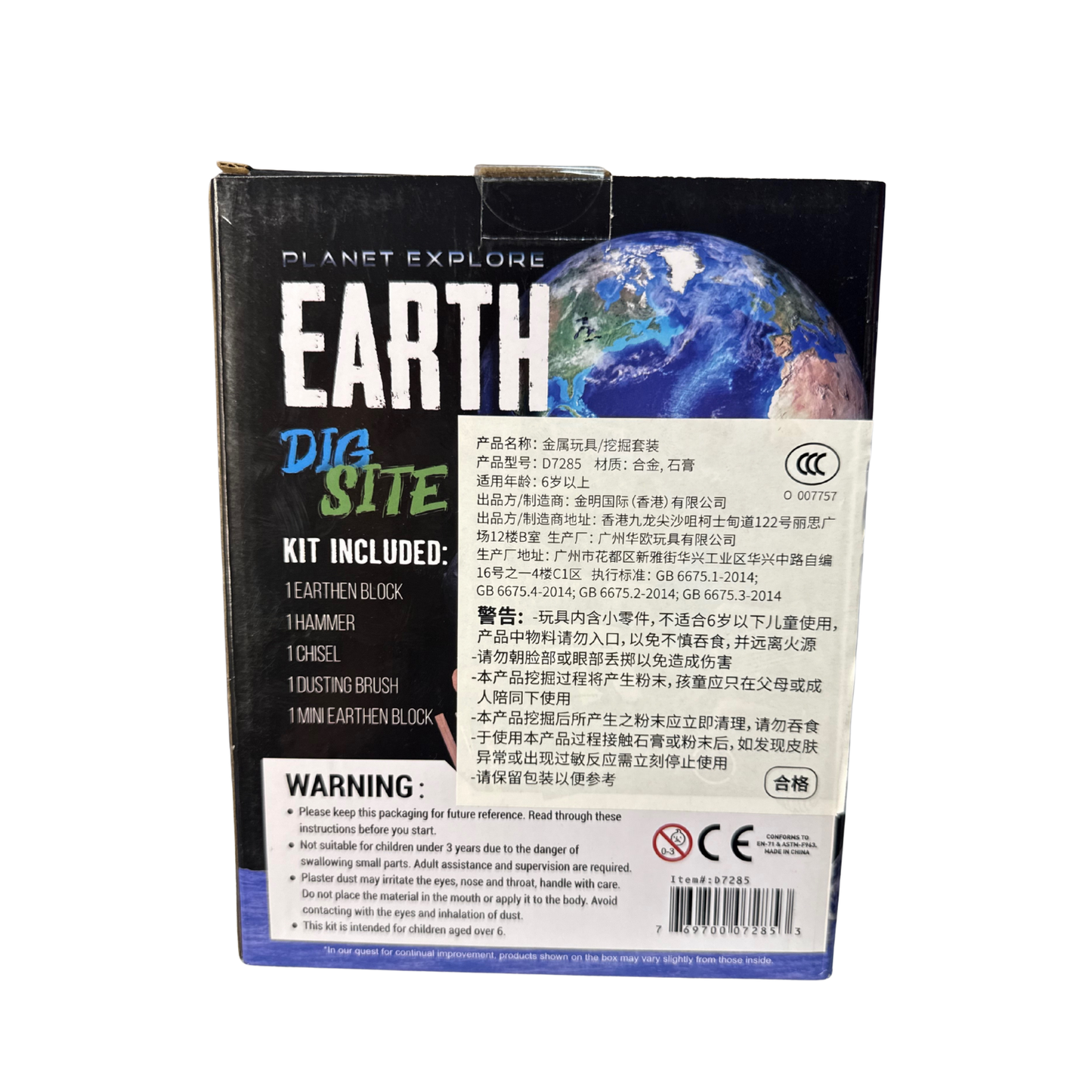 Planet Explore: Earth Dig Site