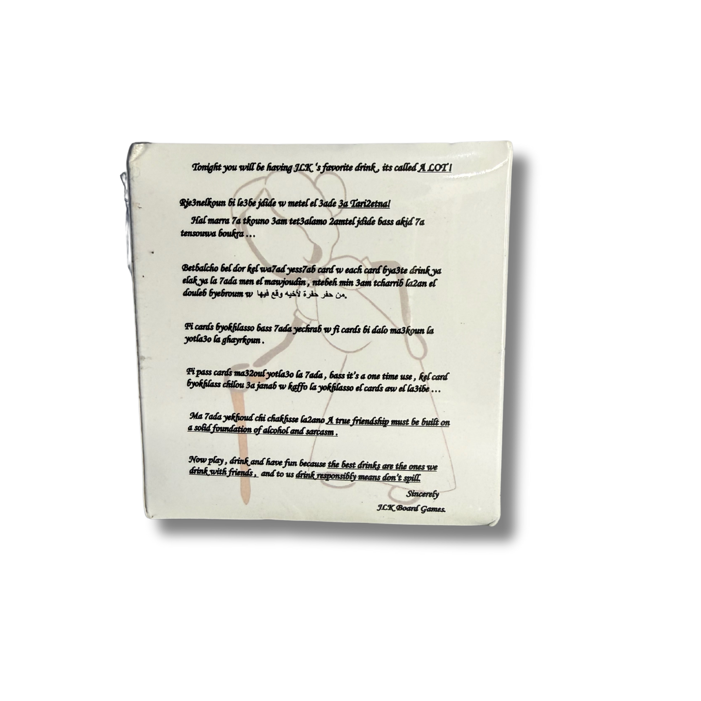 قالت سِتّي (2alet Setti)