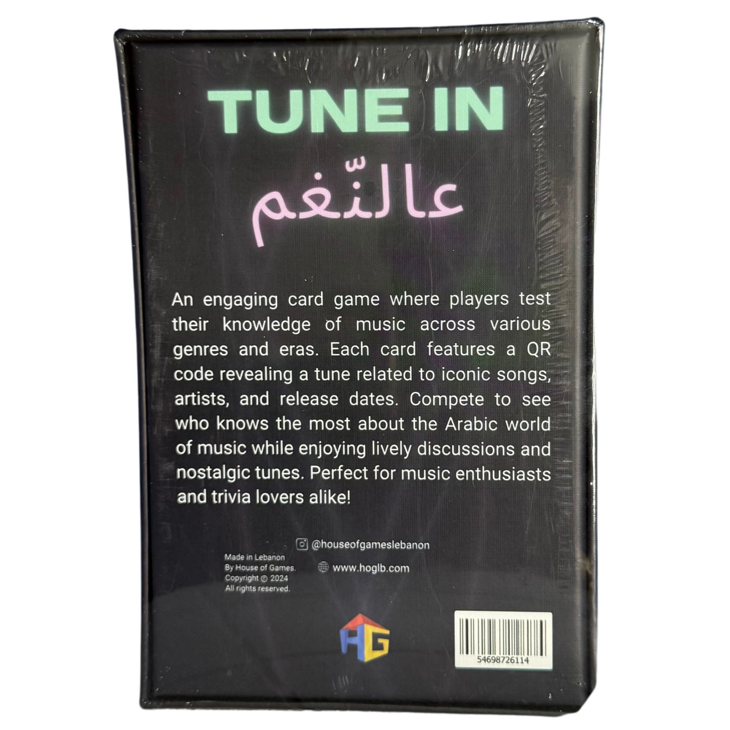 Tune In عالنغم