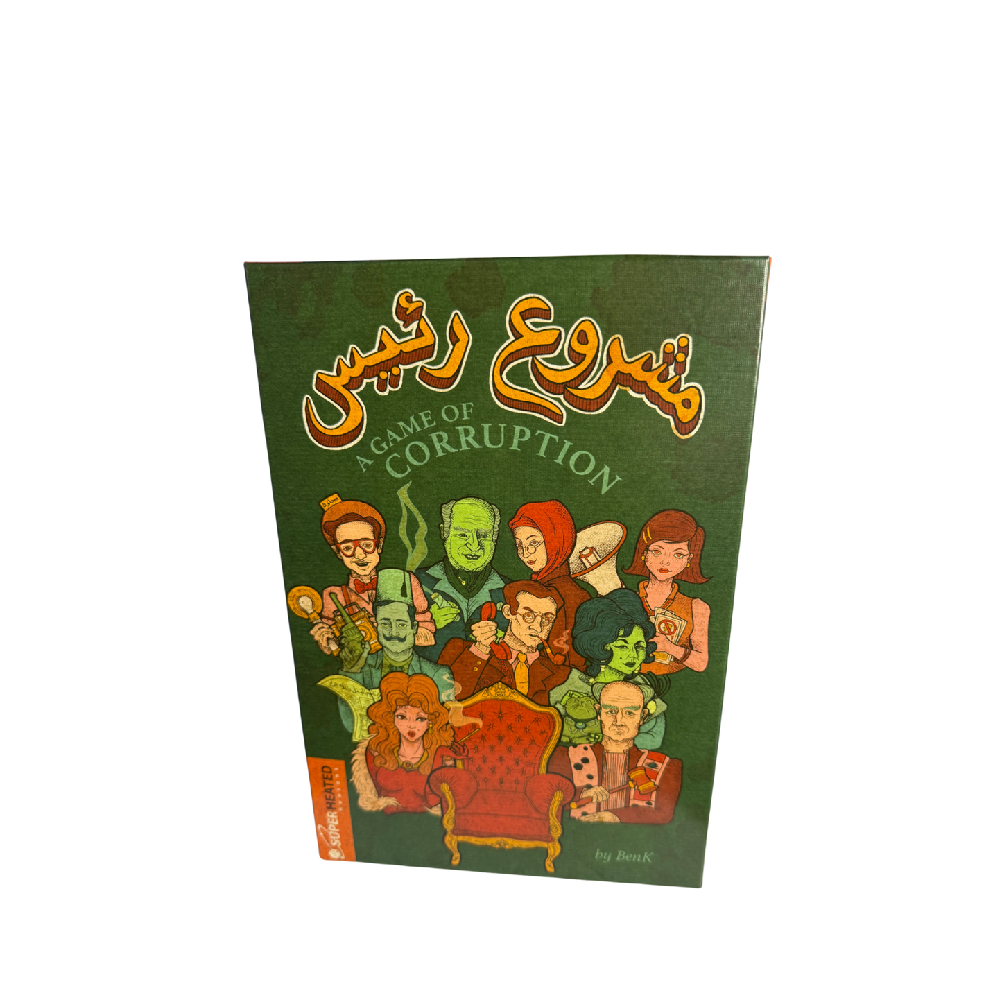 Machrou3 Ra2is (A Game of Corruption)